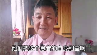 趁你病要你命，某医院庆祝病人突破4万人次。