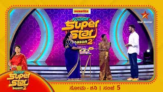Vijay Surya Surprises Contestant |  Suvarna Superstar | Star Suvarna
