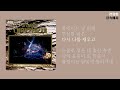 가사비디오 lyric video 전람회 꿈속에서 1993년 mbc 대학가요제 대상 특별상