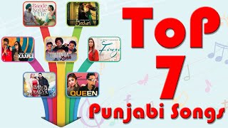 Top Seven  Punjabi Song | Top 7 | May 2022 | First Week | Latest Punjabi | Ammy Virk | Afsana Khan