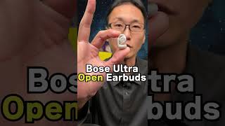 Bose Ultra Open Earbudsはいいぞ！ノイキャン技術を活用したながら聴きがスゴすぎる！ #shorts #イヤホン #ワイヤレスイヤホン