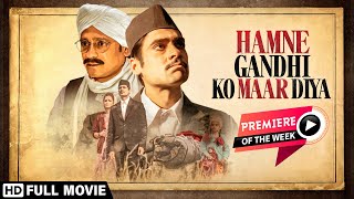 Hamne Gandhi Ko Maar Diya | Pratima Kazmi | Subrat Dutta | Bollywood Premier