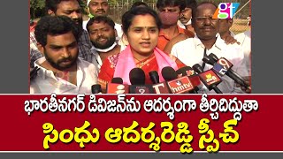 TRS Corporator Sindu Adarsh Reddy WIN |CM KCR | KTR | GHMC Elections Results 2020| GreatTelangana TV