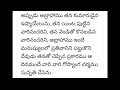 ఆదికాండము 17 genesisదేవుడునీ భార్యయైన శారా నిశ్చయముగానీకు కుమారుని కనును subscribe gospel