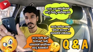 ಯಾವ್ ಗಾಡಿ ಹಾಕೊಂಡ್ರೆ ಅಮೌಂಟ್ ಜಾಸ್ತಿ ಕೊಡ್ತಾನೆ | Q\u0026A | #cabdriver