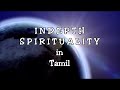 omgod dr.r.v.nagarajan tamil spiritual research channel ஆன்மிகம்