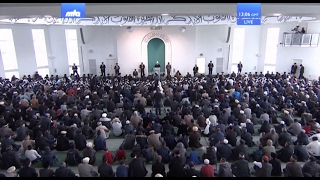 Urdu Khutba Juma | Friday Sermon on February 17, 2017 - Islam Ahmadiyya