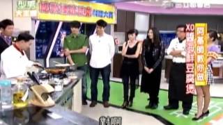 2012.10.15XO醬海鮮豆腐煲(阿基師)