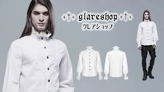 【参考商品】glareshop グレアショップ「M.S-M.5XL」TX957-W■ゴスロリ ゴシック スタンドカラー 立ち襟 フリル 貴族 長袖 シャツ 白 メンズ