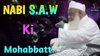 😢 NABI { S.A.W } KI MOHABBATH bayan by moulana QASIM QURAISHI SAB.[Rise of emaan]