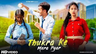 Mera Intkam Dekhegi | ठुकरा के मेरा प्यार | Kali Ladki Ki Story ||Cutex Boy || Cutex Soumen | 2022