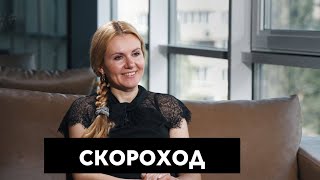 Нардепка Скороход – \