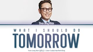 Yoon Jong Shin (윤종신) - What I Should Do Tomorrow (내일 할 일) [Color Coded Lyrics Han/Rom/Eng]