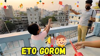 ঘুড়ি গেলো পাগল হয়ে! | Kite Fighting Challenge | Irfan Reza