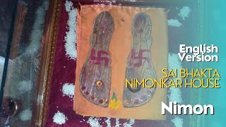 Sai Bhakta Nimonkar House |English Version| #saibaba #shirdi #nimonkar #aaosaibijlee