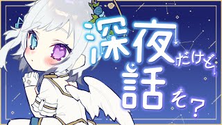 【雑談 / 歌枠】まったりお喋りとお歌！【初見さん歓迎 /新人Vtuber】