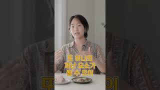 윤정부의 기후에너지 정책 방향? 다 설명해줄게! #shorts