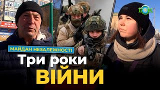 ⚡️Відповіді ЗДИВУВАЛИ! Як війна ЗМІНИЛА українців?