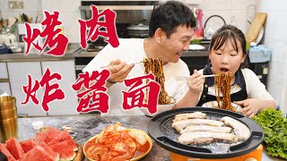 『炸酱面X烤肉』完美解释计划没有变化快，本想去开市客，结果下雨了，冷面秒变炸酱面!