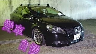 【緊急走行集】神奈川県警　集団喧嘩事案に向かうパトカー(西区)