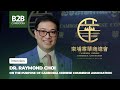 Dr. Raymond Choi - Cambodia Chinese Commerce Association (CCCA)