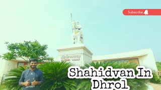 Shahidvan In Dhrol || Dhrol jamnagar Garden || bhuchar mori yudh History || #dhrol @GujaratTourismVideos