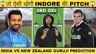 IND vs NZ Dream11 Team 3rd ODI | IND vs NZ Dream11 Team Today | India New Zealand dream11 prediction