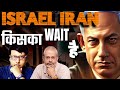 Pathikrit Payne I What is Israel Waiting For, Geopolitics of the Middle East, Iran Israel I Aadi