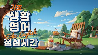 📚🎉 일상 속 영어 표현 50가지! 실생활에서 바로 사용하세요! 🌟👍