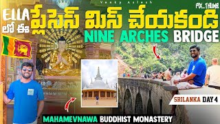 Ella visiting places | 9 arches bridge and buddist Temple | Sri lanka vlogs