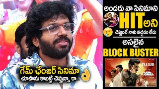 Director Anil RavipudI GREAT Words on Game changer Movie | sankranthiki vasthunnam movie | TC Vahini