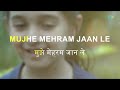 Mehram | Arijit Singh | Kahaani 2 | Vidya Balan | Arjun Rampal | Clinton Cerejo | Karaoke Song