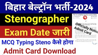 खुशखबरी | Beltron Stenographer MCQ Typing Exam Date Out जारी STENO Typing Test kaise hoga Syllabus