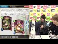 【シャドウバース】神々の騒嵐ウィッチ新レジェンド“ジンジャー”はどうなのか？【shadowverse】