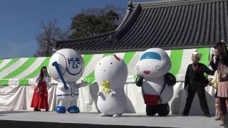 ご当地キャラ大集合!!　きーぼーPRステージ  (岡崎公園 2017.2.25)