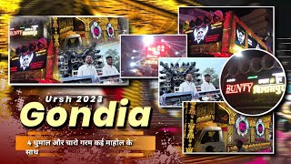 Gondia Urs 2023 - 04 Dhumal ka mahol dekh ke Dil Khush Ho Gya 😍 full Mahol 😎