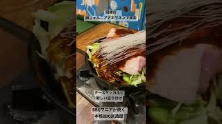 岡崎市　韓国料理　チーズタッカルビ　評判がいい　#shorts