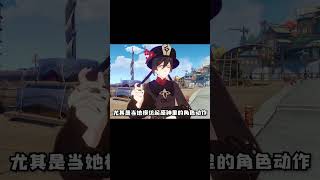 当动捕演员模仿原神的角色动作