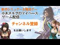 【無双orochi3ultimateでも使える】最強神器ランキングbest10 ５位～１位 神器 ランキング 無双orochi