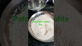 #Shorts#Patni kise kahte h# fun # comedy # cooking # motivational # viral video #😊😊👌👌