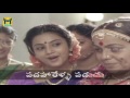 seetharamaiah gari manavaralu movie part 10 12 seetharamaiah gari manavaralu movie anr meena