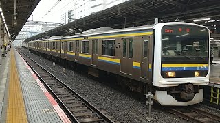 209系2100番台C444編成OM入場回送警笛を鳴らして池袋駅発車