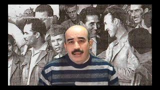 قضية إعدام العقيد شعباني Execution du colonel chaabani 2008