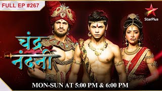 Chandra Embraces Mohini ! | S1 | Ep.267| Chandra Nandni