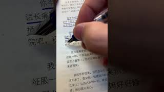 你半路丢下我，劝我好好生活，说长痛不如短痛的时候，像极了你捅我一刀，然后你跟我说，快去医院吧，祝你早日康复