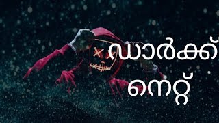 Dark Web [Malayalam]