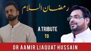 Ramzan Assalam - A Tribute to DR AAMIR LIAQUAT HUSSAIN | Complete Kalaam