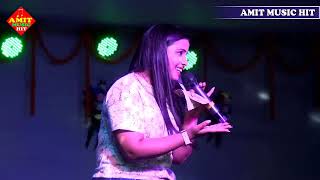 अनुपमा यादव का जबरदस्त स्टेज शो || जबसे नैना लड़ल || Jabse Naina Ladal || Anupama Yadav Stage Show