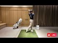 박경준프로 몸 회전을 위한 도구로 팔을 쓰고 계신가요 스윙 순서를 잡아보세요 winning golf lesson