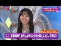 田村真佑のかわいいとこまとめ1【乃木坂工事中】